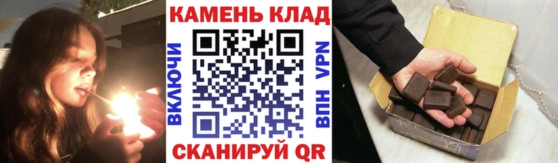 Как найти наркотики Анива Cocaine Альфа ПВП МЕГА сайт ГАШ