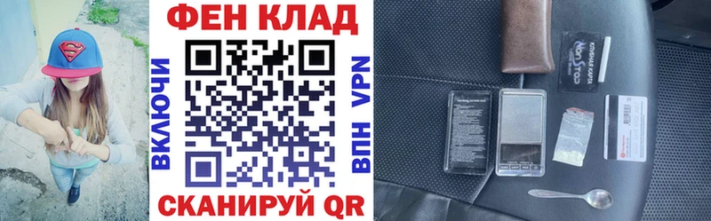 АМФЕТАМИН 97%  mega как зайти  Анива  купить закладку 