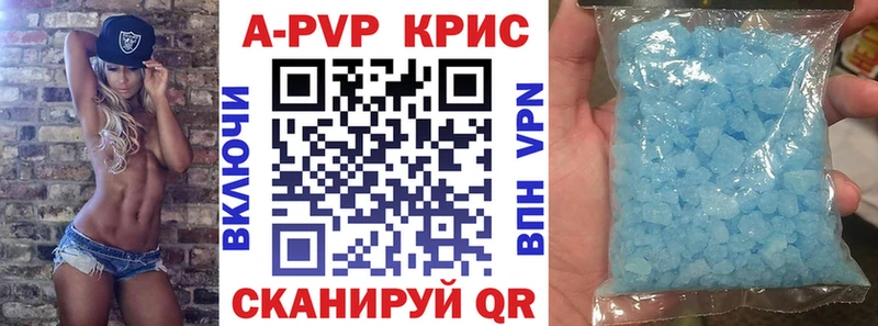 Alpha-PVP VHQ  наркота  МЕГА   Анива 