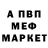 ГАШ VHQ Milkki