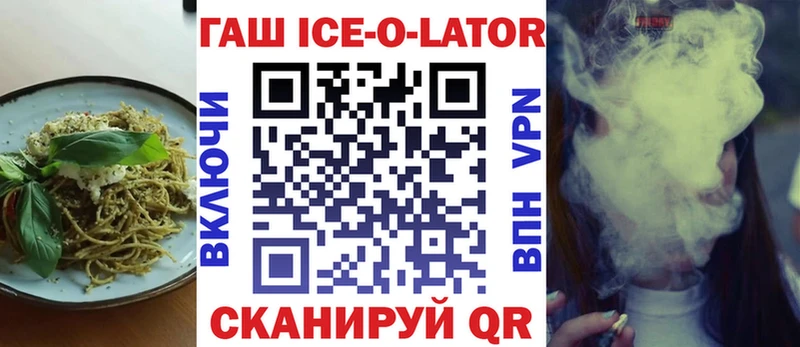 Еда ТГК марихуана  Анива 
