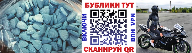 Ecstasy ешки  blacksprut вход  Анива 