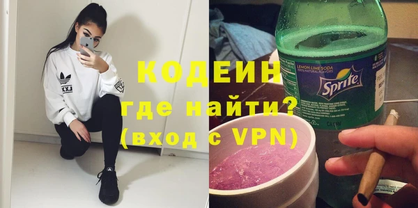 амфетамин Алексин