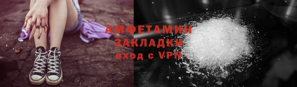 амфетамин Алексин