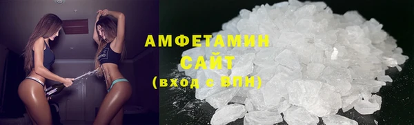 амфетамин Алексин