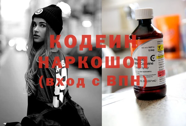 ALPHA PVP Михайловск