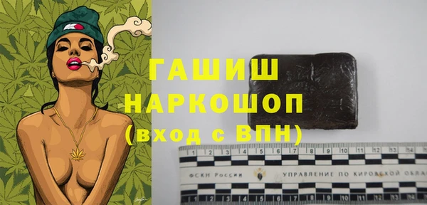 ALPHA PVP Михайловск