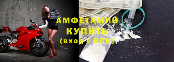 амфетамин Алексин