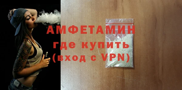 ALPHA PVP Михайловск