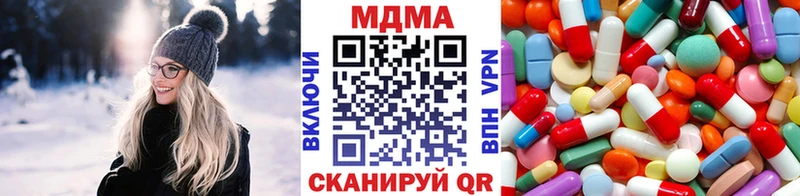 наркота  Анива  МДМА молли 