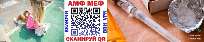 гидра зеркало  Анива  МЕТАМФЕТАМИН Methamphetamine  купить наркотик 